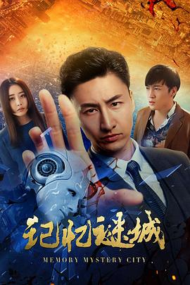 公公的好媳妇