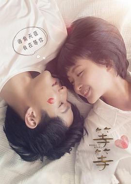 我的小主人