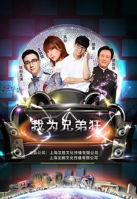淫秽的新娘的逸事