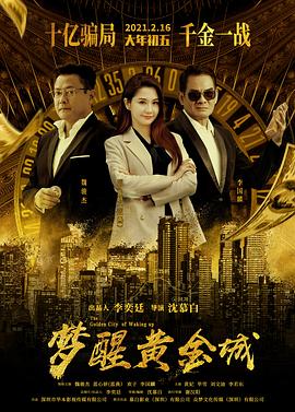 李彩丹的遗嘱