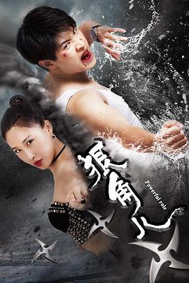 两姐妹争夺的男人