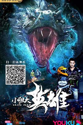 周末下午六点的恋人
