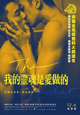玉女大变身