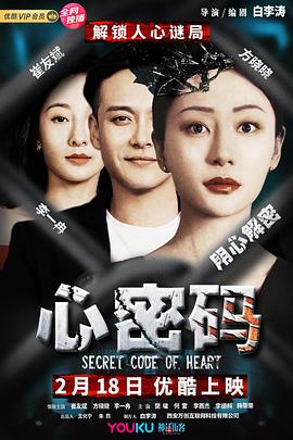 情欲咖啡馆