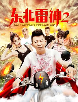 内裤撕毁的阿姨