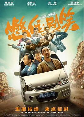 办公楼女郎3