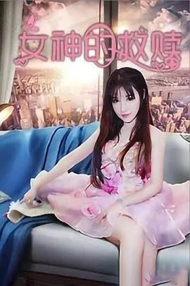 实际剧院垂死的花姑娘