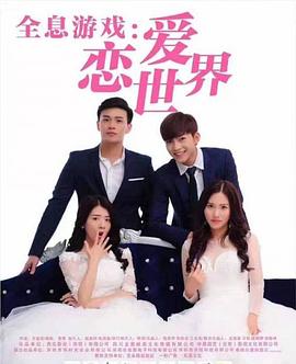 能干的女秘书们