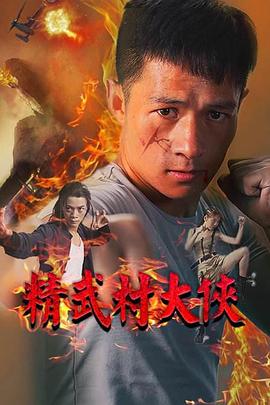 令人叹为观止的欢乐