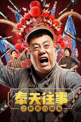 交换老板妻子