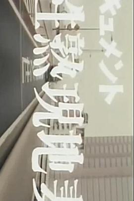 性熟現地妻