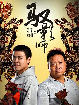 私妓