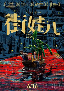 艳女十八招
