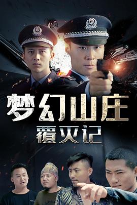 为了我