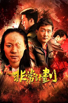 工作交换漂亮的女孩