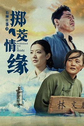 两个女人的故事