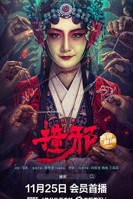 色情明星性丑闻