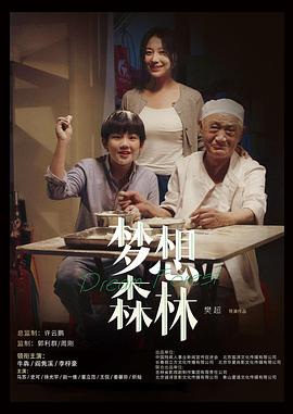 遗孀的柔肤希岛爱