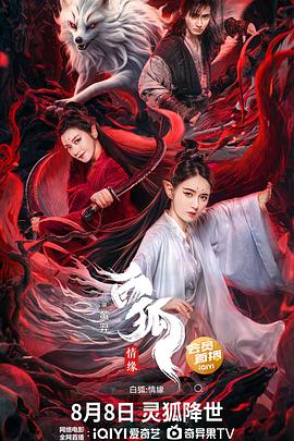 办公室X女郎2020