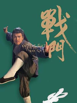 姐妹室