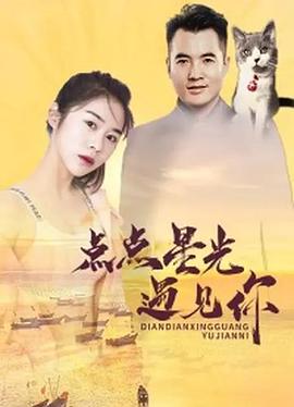 强烈的爱