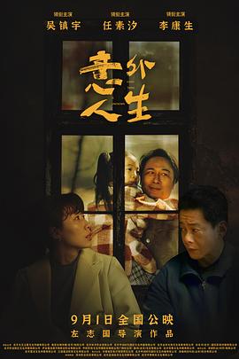 登山性滋味