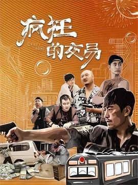 小型俱乐部