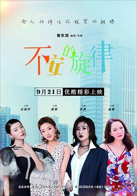 我的朋友好妻子
