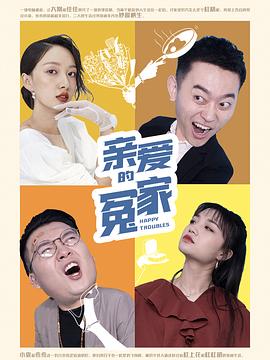 替坦赛沃莫诺康宁