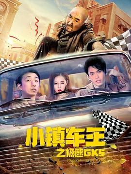 我学生妈妈4