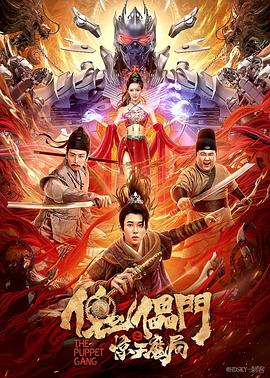 笔画的恍惚境