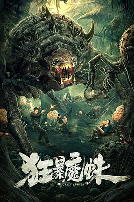 纳塔在比尤