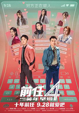 继母的爱爱教育