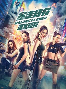 无限放出性丑闻天使女女往后品尝