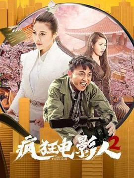 无限放出性丑闻模特志愿生的性爱
