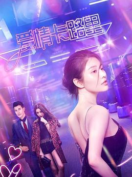 无限释放性丑闻快捷的办公室Girl