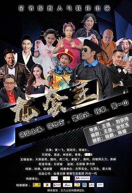 亲戚阿姨