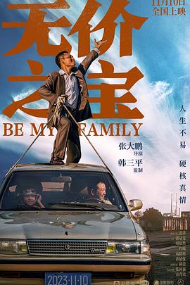 偷尝禁果的表妹们