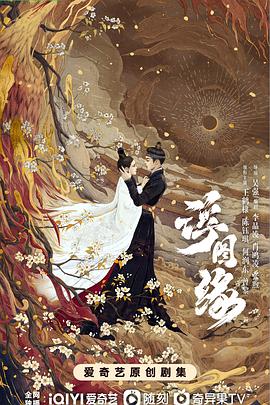 禁止性爱2通奸