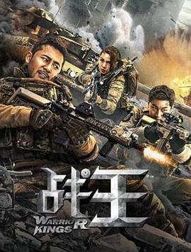 新哥哥2