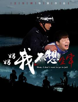 厌男者