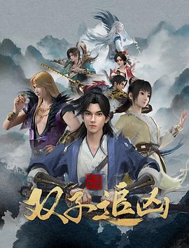与其他男人享受暴力