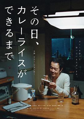 第四位母亲