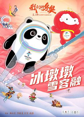 完美的他人秘密的冲浪