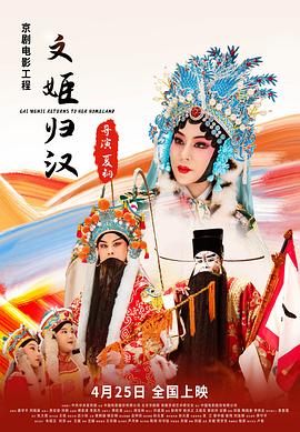 阴间使者女人