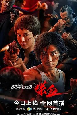 上司经理2020