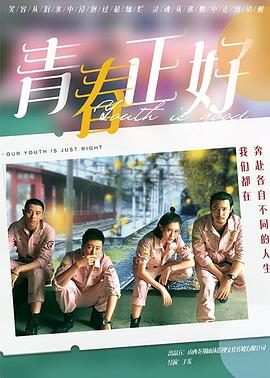 他们说她揭示了