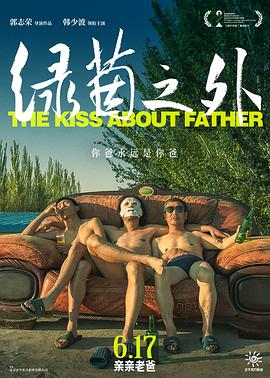 公司职员和丈夫偷偷兴奋的清纯女