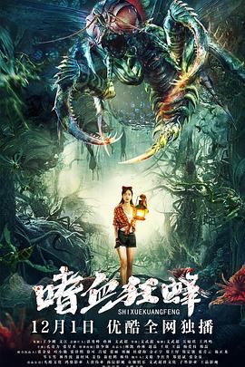 小姐诱心