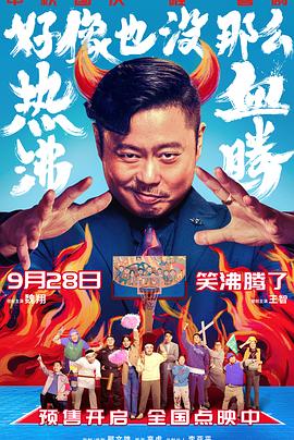 团圆的目的